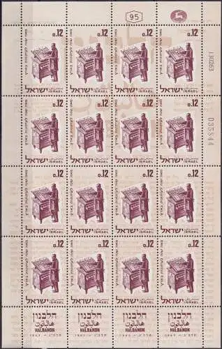 ISRAEL 1963 Mi-Nr. 286 Kleinbogen ** MNH