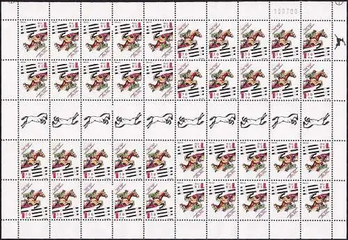 ISRAEL 1997 Mi-Nr. 1414 Kleinbogen ** MNH