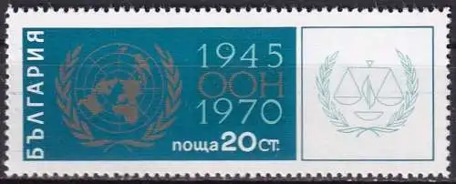 BULGARIEN 1970 Mi-Nr. 2018 ** MNH