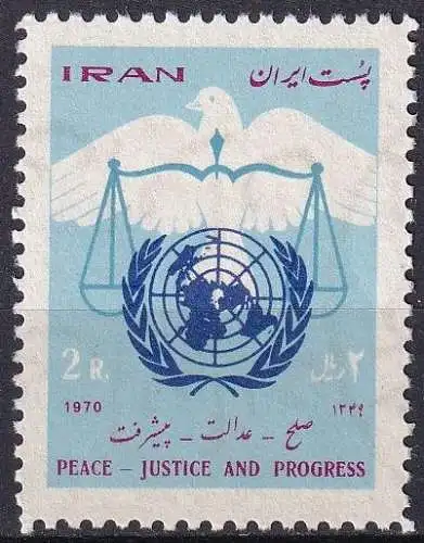 IRAN 1970 Mi-Nr. 1491 ** MNH