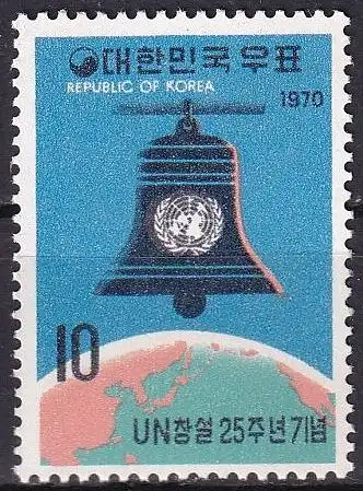 SÜDKOREA 1970 Mi-Nr. 738 ** MNH