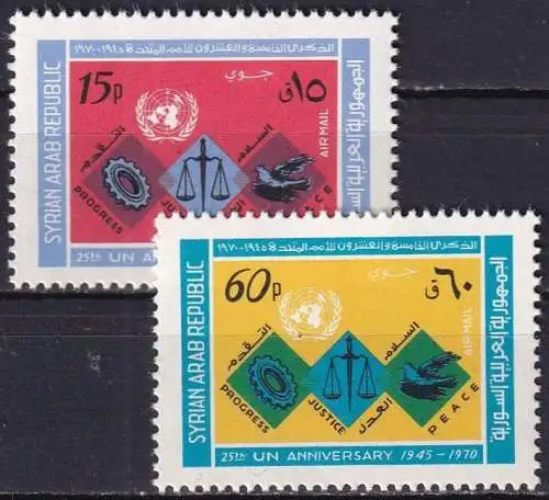 SYRIEN 1970 Mi-Nr. 1140/41 ** MNH