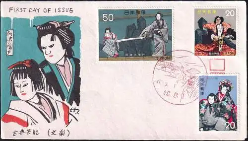 JAPAN 1972 Mi-Nr. 1141/43 FDC