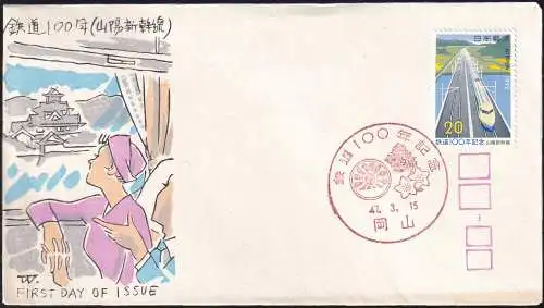 JAPAN 1972 Mi-Nr. 1144 FDC