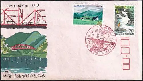 JAPAN 1972 Mi-Nr. 1145/46 FDC