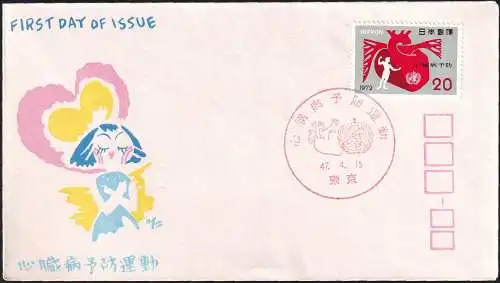 JAPAN 1972 Mi-Nr. 1148 FDC