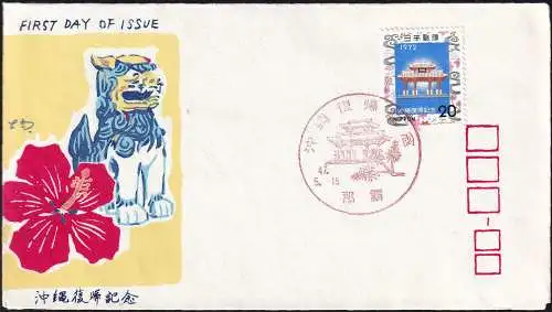 JAPAN 1972 Mi-Nr. 1150 FDC