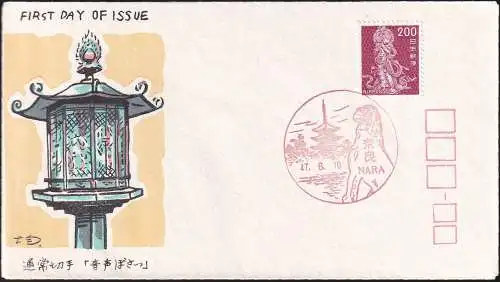 JAPAN 1972 Mi-Nr. 1152 FDC