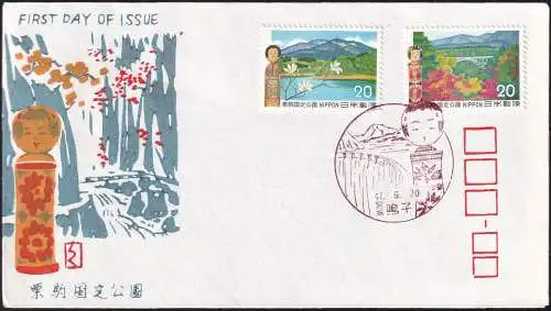 JAPAN 1972 Mi-Nr. 1153/54 FDC