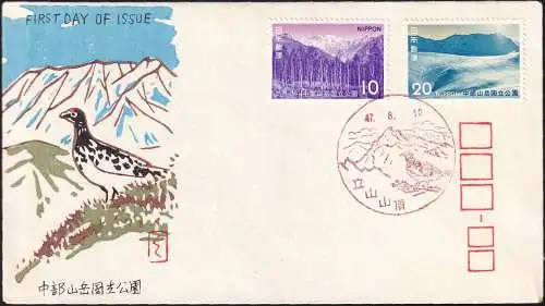 JAPAN 1972 Mi-Nr. 1157/58 FDC