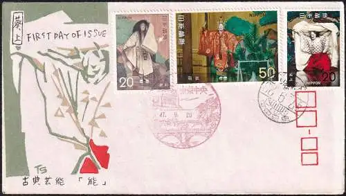 JAPAN 1972 Mi-Nr. 1159/61 FDC