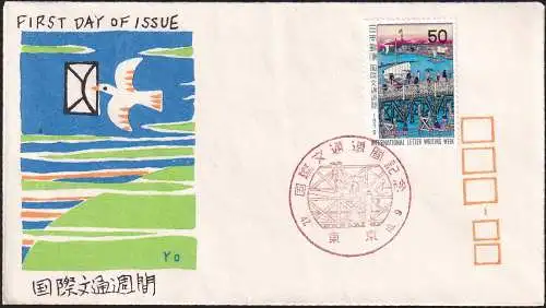 JAPAN 1972 Mi-Nr. 1163 FDC