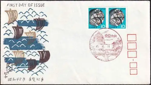 JAPAN 1972 Mi-Nr. 1169 FDC