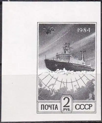 UDSSR 1984 Mi-Nr. 5428 B ** MNH