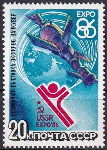 UDSSR 1986 Mi-Nr. 5589 ** MNH