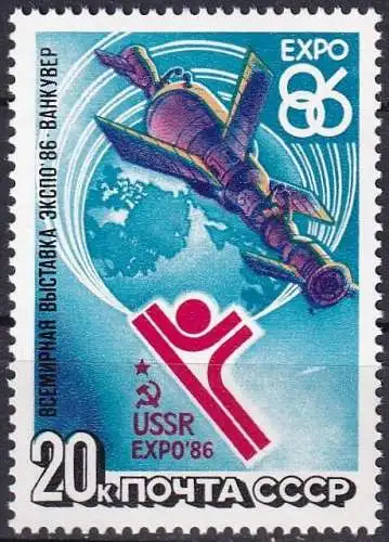 UDSSR 1986 Mi-Nr. 5589 ** MNH