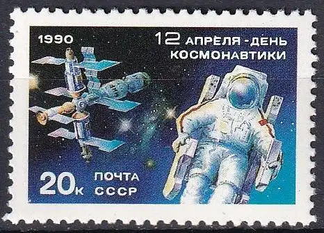 UDSSR 1990 Mi-Nr. 6073 ** MNH