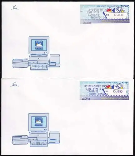 ISRAEL 1988 Automatenmarken MI-Nr. 1 Satz 1 FDC