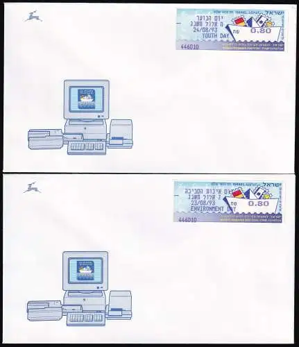 ISRAEL 1988 Automatenmarken MI-Nr. 1 Satz 1 FDC