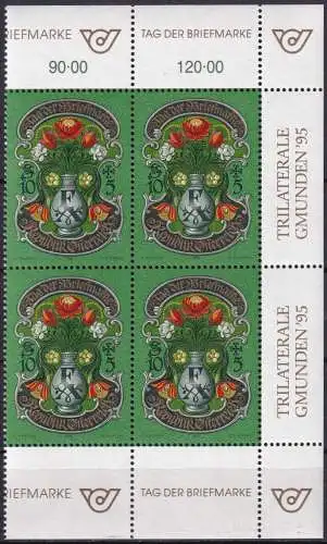 ÖSTERREICH 1995 Mi-Nr. 2158 Eckrand-Viererblock ** MNH