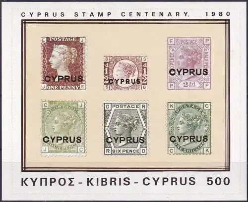 ZYPERN 1980 Mi-Nr. Block 11 ** MNH