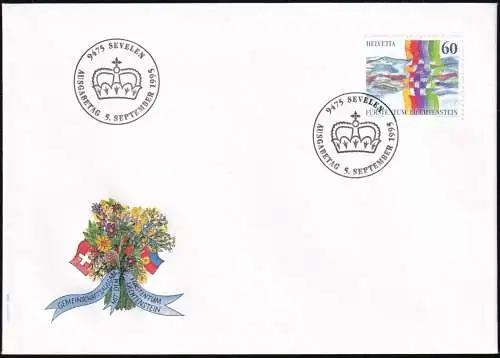 SCHWEIZ 1995 Mi-Nr. 1558 FDC