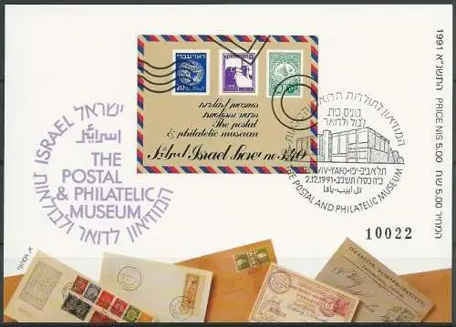 ISRAEL 1991 Mi-Nr. Block 43 B o used - aus Abo