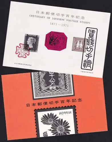 JAPAN 1971 Centenary of Japanese Postage Stamps - 1 Sonderdruck im Folder