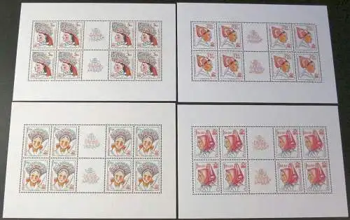 TSCHECHOSLOWAKEI 1977 Mi-Nr. 2387/90 Kleinbögen mit Zierfeld ** MNH