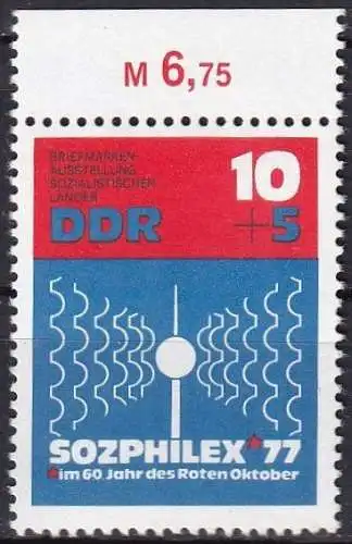 DDR 1976 Mi-Nr. 2170 ** MNH