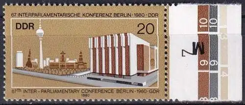 DDR 1980 Mi-Nr. 2542 ** MNH