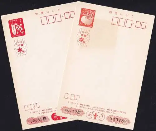 JAPAN 1969/70 Sakura-Nr. NC 37/38 Postkarte Neujahrskarte ungelaufen