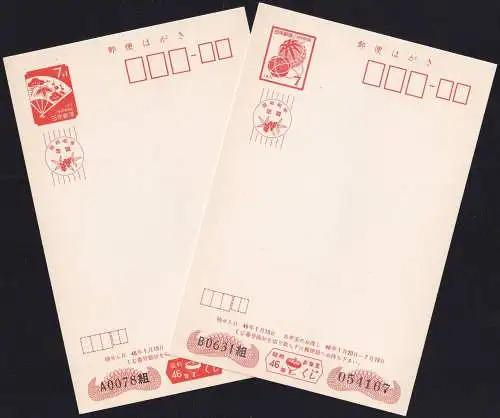 JAPAN 1970/71 Sakura-Nr. NC 39/40 Postkarte Neujahrskarte ungelaufen