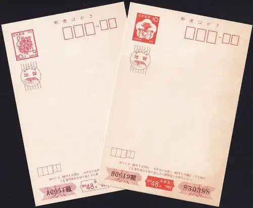 JAPAN 1972/73 Sakura-Nr. NC 43/44 Postkarte Neujahrskarte ungelaufen