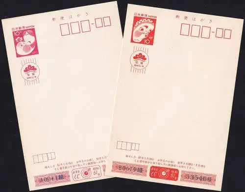 JAPAN 1975/76 Sakura-Nr. 49/50 Postkarte Neujahrskarte ungelaufen
