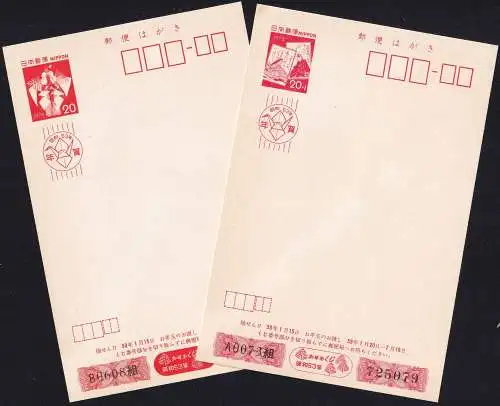 JAPAN 1977/78 Sakura-Nr. 53/54 Postkarte Neujahrskarte ungelaufen