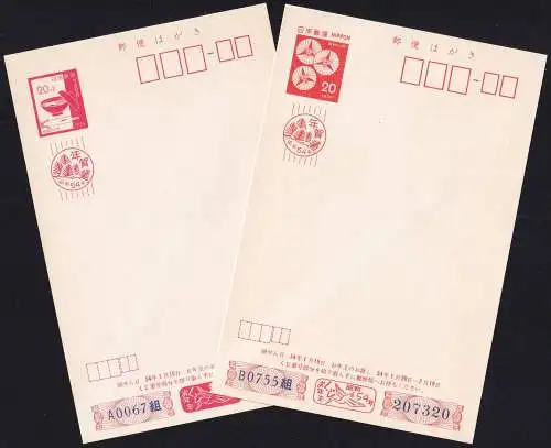 JAPAN 1978/79 Sakura-Nr. 55/56 Postkarte Neujahrskarte ungelaufen
