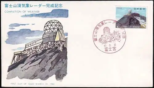 JAPAN 1965 Mi-Nr. 881 FDC