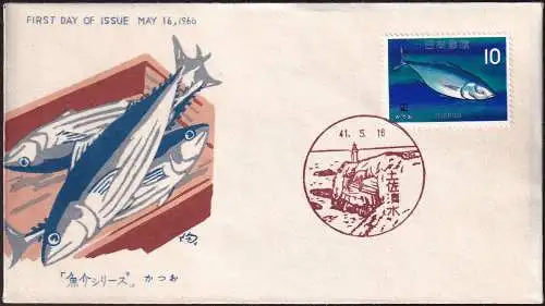 JAPAN 1966 Mi-Nr. 911 FDC