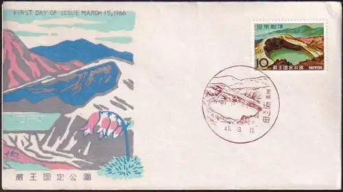 JAPAN 1966 Mi-Nr. 923 FDC