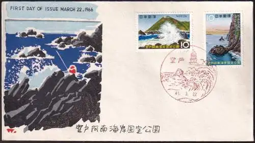 JAPAN 1966 Mi-Nr. 924/25 FDC