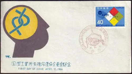 JAPAN 1966 Mi-Nr. 926 FDC