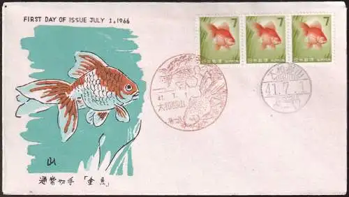 JAPAN 1966 Mi-Nr. 928x FDC