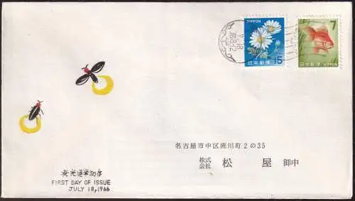 JAPAN 1966 Mi-Nr. 928y + 930y FDC