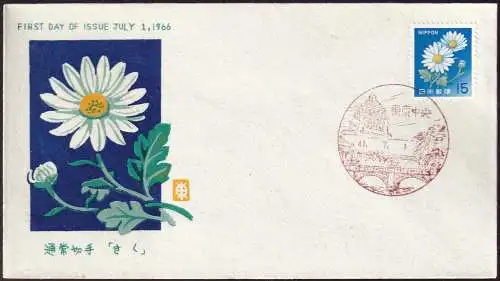 JAPAN 1966 Mi-Nr. 930x FDC