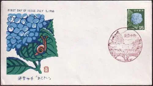 JAPAN 1966 Mi-Nr. 933 FDC