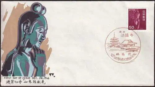 JAPAN 1966 Mi-Nr. 936 FDC