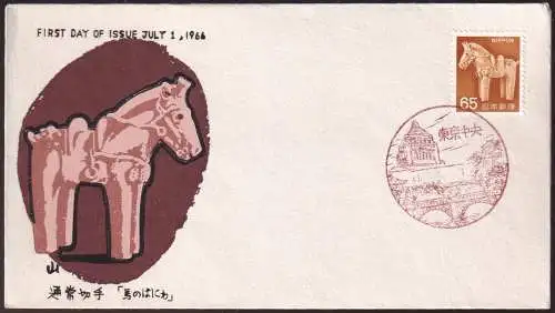 JAPAN 1966 Mi-Nr. 939 FDC