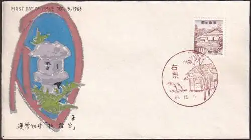 JAPAN 1966 Mi-Nr. 943 FDC