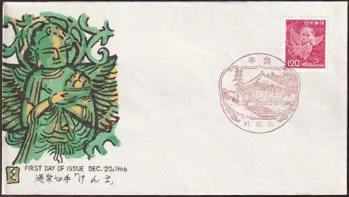 JAPAN 1966 Mi-Nr. 944 FDC